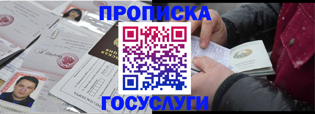 форма 3 в Батайске